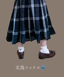 tutuanna | レッグウェア