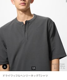 UNIQLO | ドライワッフルヘンリーネックT(Tシャツ/カットソー)