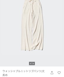 UNIQLO | その他パンツ