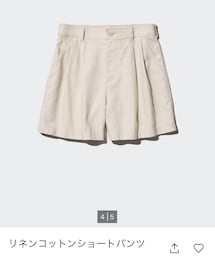 UNIQLO | その他パンツ