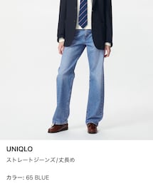 UNIQLO | デニムパンツ