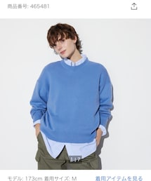 UNIQLO | ニット/セーター