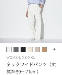 UNIQLO | その他パンツ