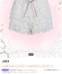 SHEIN | 13367369(その他パンツ)