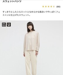 UNIQLO | スウェットパンツ