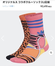 adidas Originals | ソックス/靴下