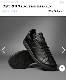 adidas Originals | スニーカー