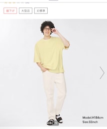 GU | チノパンツ