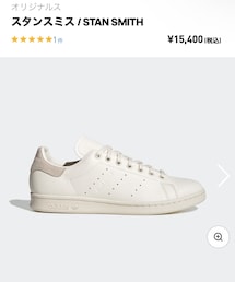 adidas Originals | スニーカー