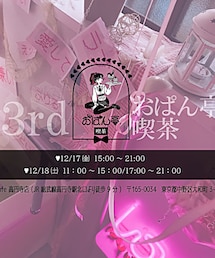 4thおぱん亭2/11〜12 | その他