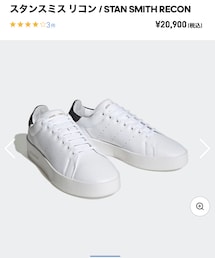 adidas Originals | スニーカー