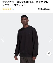 adidas Originals | スウェット