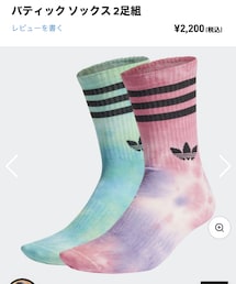 adidas Originals | ソックス/靴下