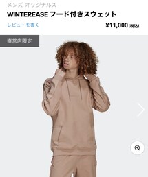 adidas Originals | パーカー