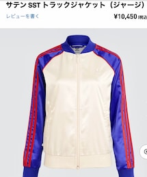adidas Originals | スカジャン