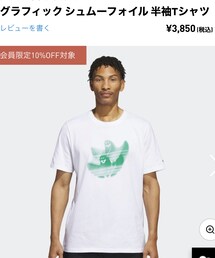 adidas Originals | Tシャツ/カットソー