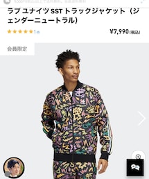 adidas Originals | ジャケット/アウター