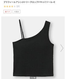 GU | キャミソール