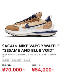Sacai | スニーカー