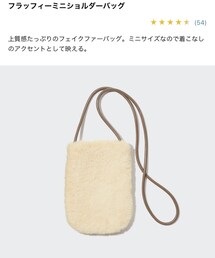 UNIQLO | ショルダーバッグ