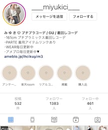 Instagramもよろしくお願いします🤍 | その他