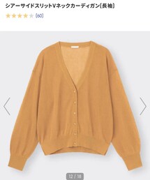 GU | カーディガン/ボレロ