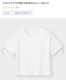 GU | Tシャツ/カットソー