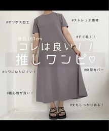 推しポイント🤍 | その他