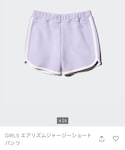 UNIQLO(ユニクロ)の「パンツ(パンツ)」