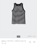 UNIQLO(ユニクロ)の「トップス(タンクトップ)」