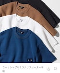 UNIQLO(ユニクロ)の「トップス(ニット/セーター)」