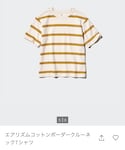 UNIQLO(ユニクロ)の「トップス(Tシャツ/カットソー)」