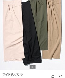 UNIQLO | チノパンツ