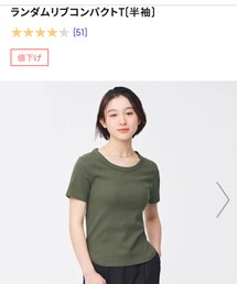GU | Tシャツ/カットソー