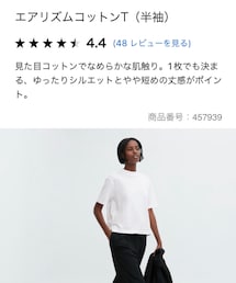 UNIQLO | Tシャツ/カットソー