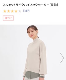 GU | ニット/セーター