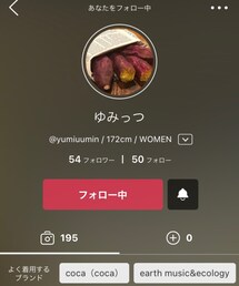 🌈ゆみっつちゃんのお部屋 | その他
