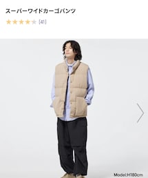 GU | カーゴパンツ