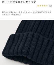 UNIQLO | ニットキャップ/ビーニー