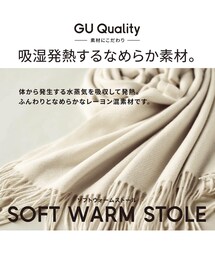 GU | ストール/ショール