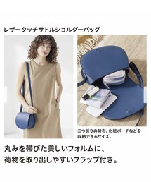 UNIQLO | ショルダーバッグ