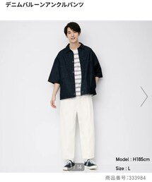 GU | デニムパンツ