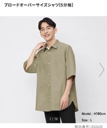 GU | シャツ/ブラウス