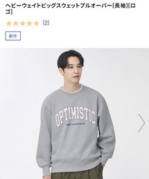 GU | スウェット