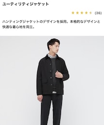 UNIQLO | ジャケット/アウター