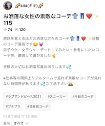 kikiさんフォルダインありがとうございます☺️ | その他