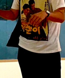 韓国語シャツ | Tシャツ/カットソー