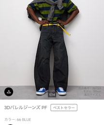 GU | 3DバレルジーンズPF(デニムパンツ)