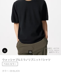 UNIQLO | ウォッシャブルミラノリブニットＴシャツ(ニット/セーター)