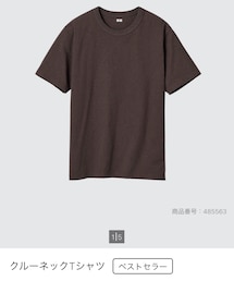 UNIQLO | クルーネックＴシャツ　ダークブラウン(Tシャツ/カットソー)